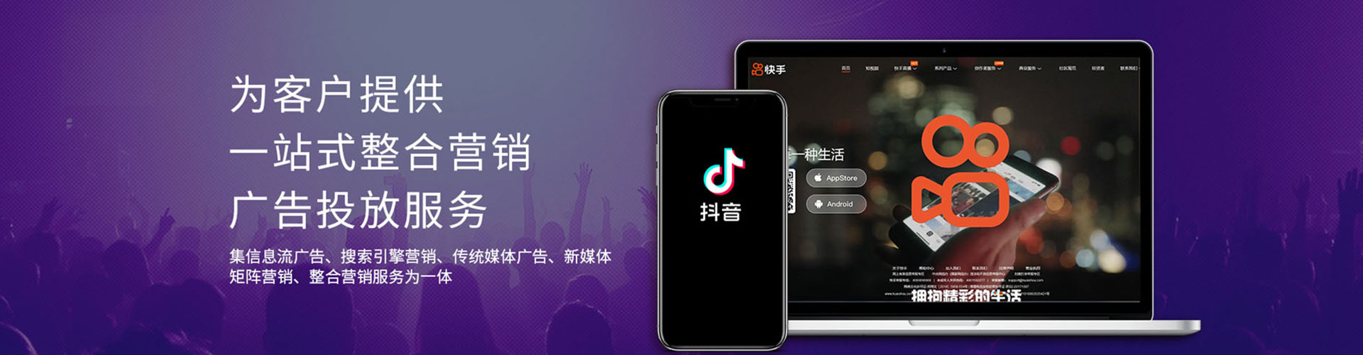 高坪sem竞价员