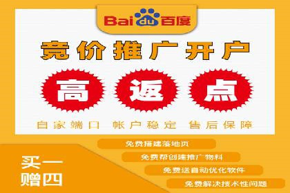 充值高返点的秘密武器：成功案例揭秘