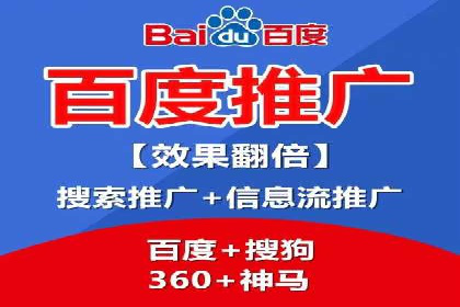 百度竞价案例：行业竞争激烈下的突围