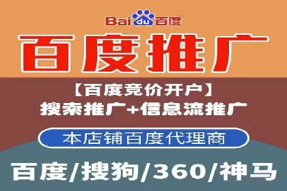 百度竞价包年推广案例：成功突破行业瓶颈