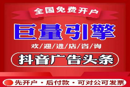 百度竞价公司案例解析：地域定向广告投放